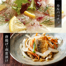 画像をギャラリービューアに読み込む, 【鳥取/鳥取港】獲れたて鮮魚 大家族セット 4〜6種類（6〜8人前）
