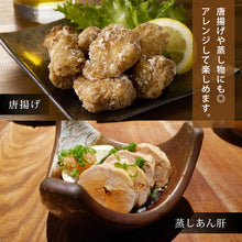 画像をギャラリービューアに読み込む, 【兵庫/浜坂港】アンコウ鍋セット 1パック(800~850g)
