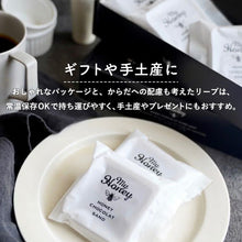 画像をギャラリービューアに読み込む, 【生はちみつ専門店】ハニーショコラサンド フランボワーズ
