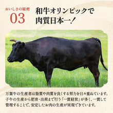 画像をギャラリービューアに読み込む, 【鳥取県産】万葉牛 ロース焼肉 500g
