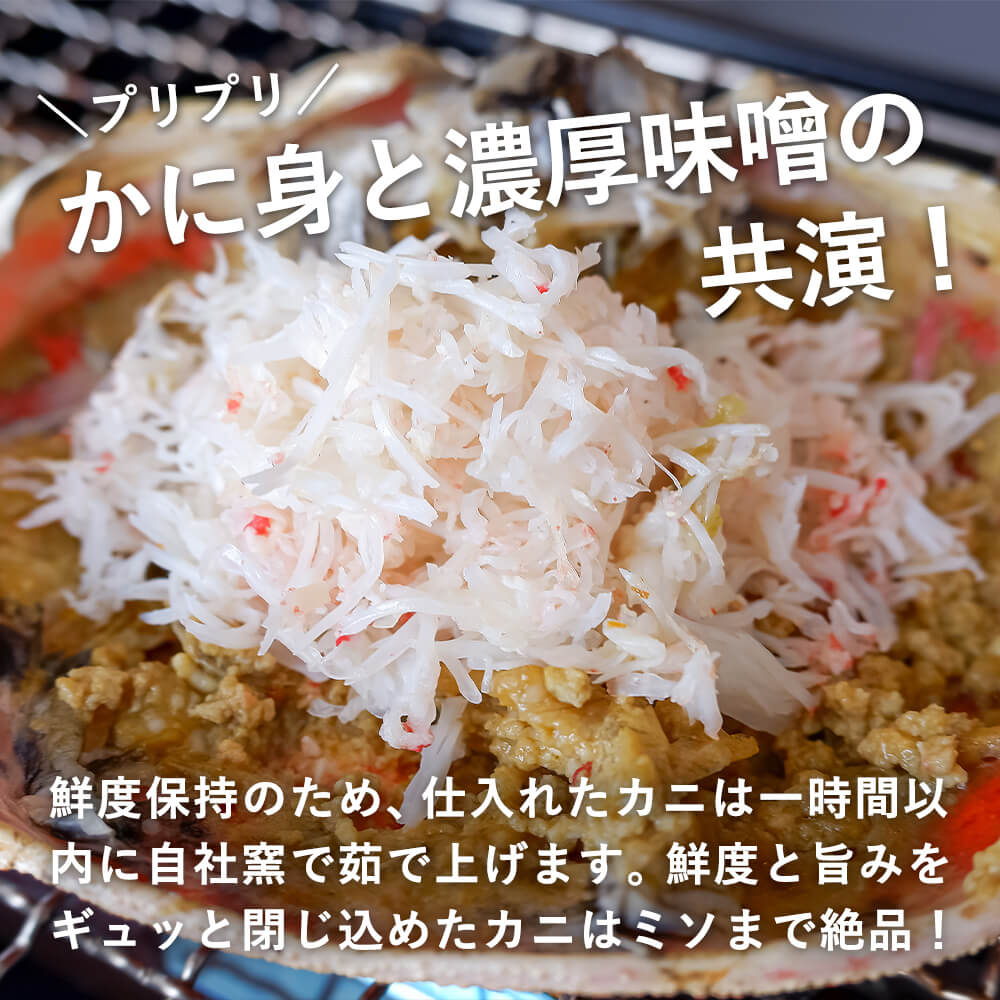 送料無料》【鳥取県産】ボイル 紅ズワイガニ 特A級 – さんチョク