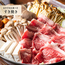 画像をギャラリービューアに読み込む, 【鳥取県産】万葉牛 肩ローススライス(冷凍) 500g
