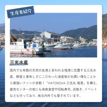 画像をギャラリービューアに読み込む, 《送料無料》【訳あり】鳥取県産  ボイル紅ズワイガニ B級 1kg(3枚入り)
