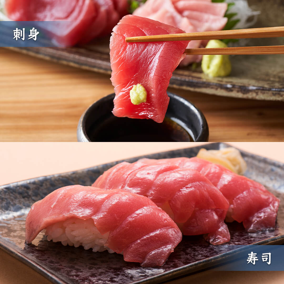 【鳥取/境港】 天然本マグロ(黒マグロ) 中トロ 300~400g 7月11日注文締切/7月16日最終着日指定可能日 – さんチョク