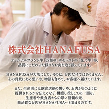 画像をギャラリービューアに読み込む, 【鳥取県産】万葉牛 ロース焼肉 500g
