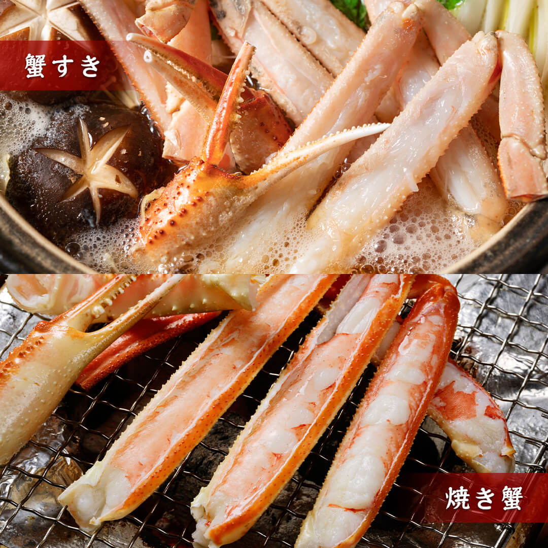 境港産】 松葉ガニ 350～440g A級 タグ付 3月19日注文締切