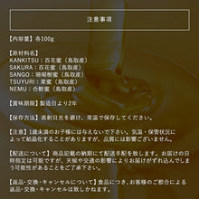 画像をギャラリービューアに読み込む, 【鳥取/倉吉市・三朝町産】生はちみつ専門店 国産純粋はちみつ
