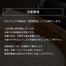 画像をギャラリービューアに読み込む, 11月13日以降順次発送【ふぁーむふくた産】コシヒカリ 5kg
