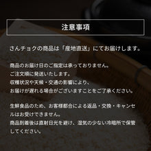 画像をギャラリービューアに読み込む, 【鳥取県産】因幡の白兎米 きぬむすめ 令和7年度産 精米済 10kg（5kg×2袋）
