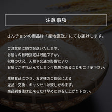 画像をギャラリービューアに読み込む, 鳥取県産 冷凍猛者エビ（モサエビ） ボイルむきエビ（200gパック/個）
