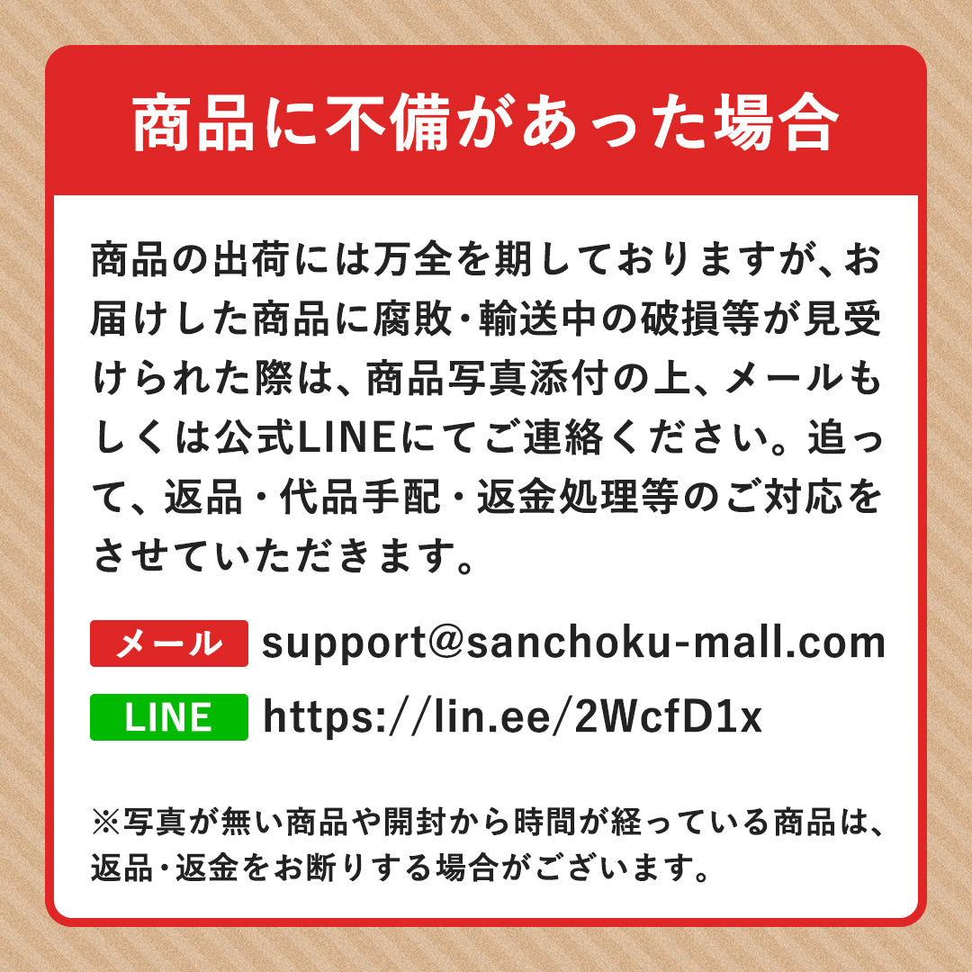 鳥取県産】ガラエビ サイズ不選別 – さんチョク