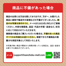 画像をギャラリービューアに読み込む, 【鳥取県産】天然岩牡蠣 夏輝(ラベル付) 大サイズ（1個/500g級）

